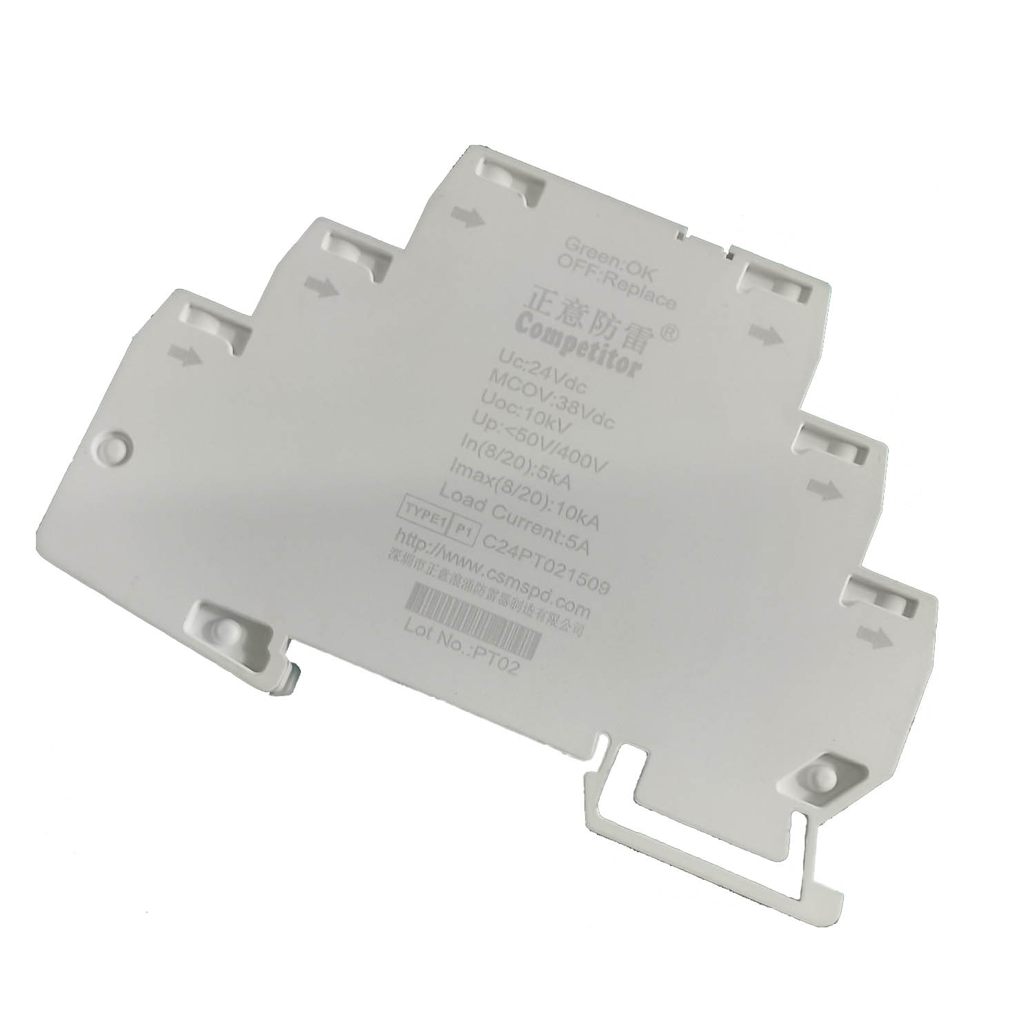 轨道式串联型直流浪涌保护器