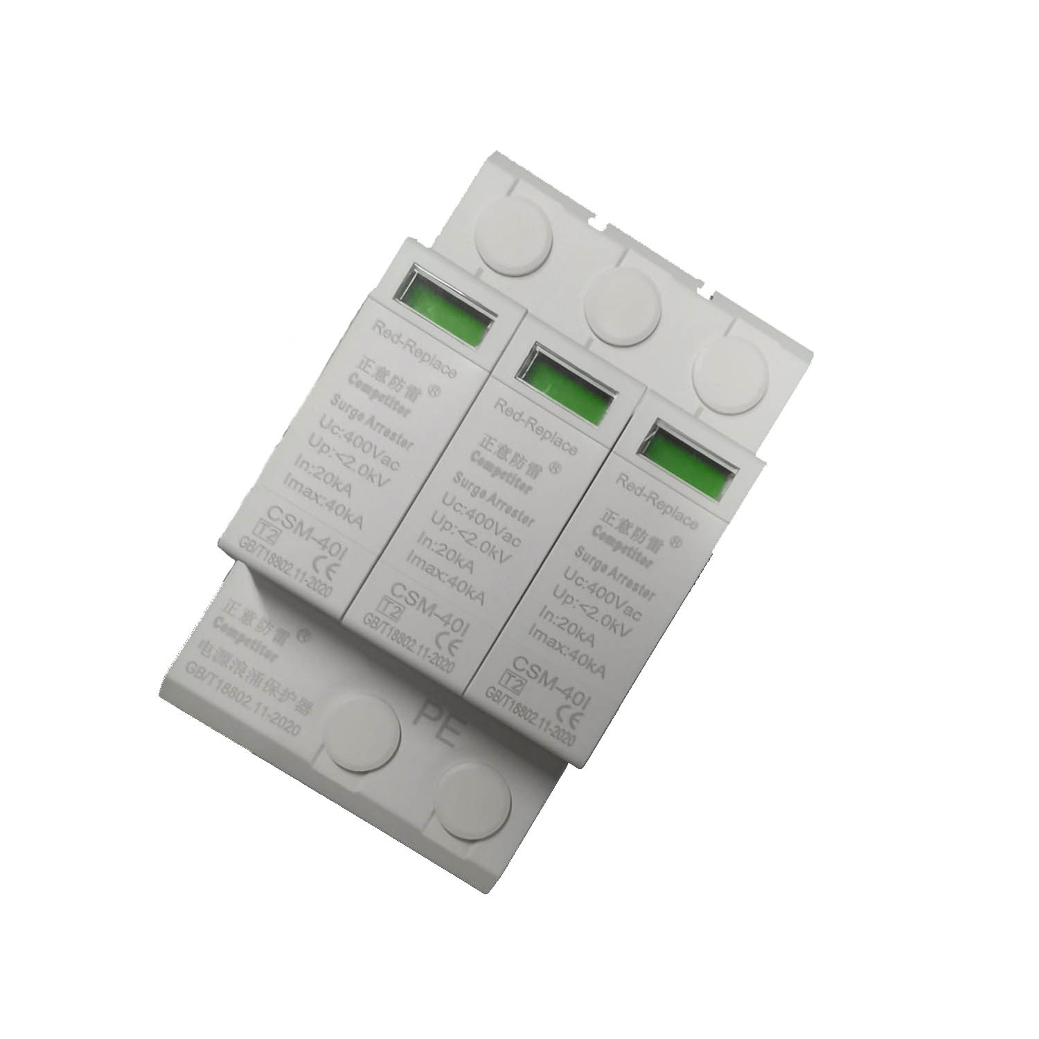风电光伏控制箱专用三相浪涌保护器